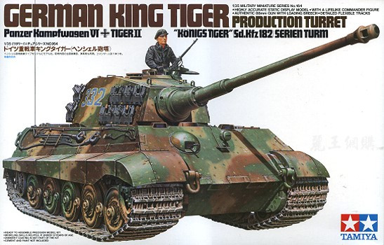 Königstiger Henschel Production Turret