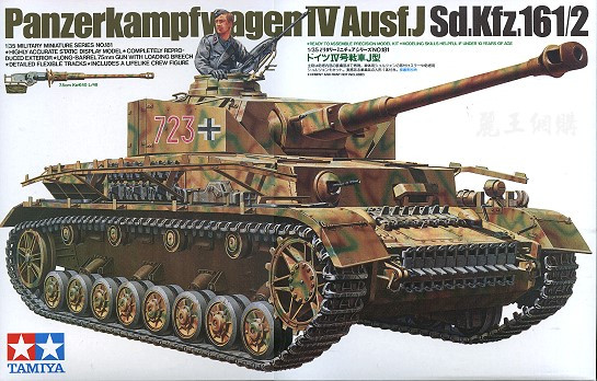 Panzer IV J