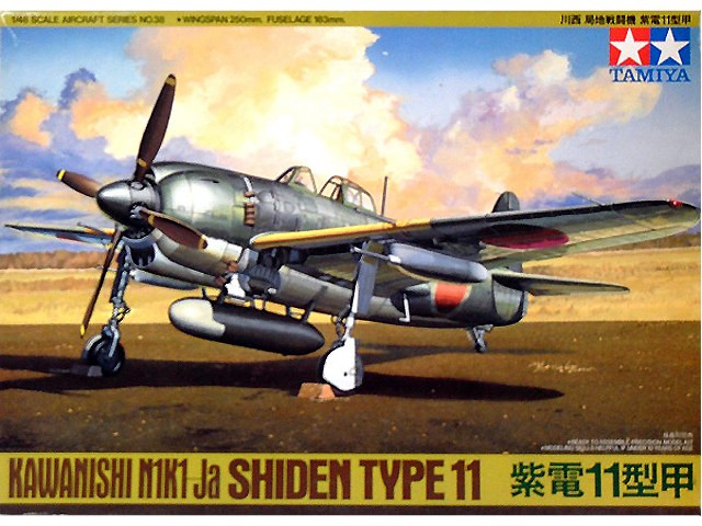 Kawanishi N1K1 Kyofu Type 11