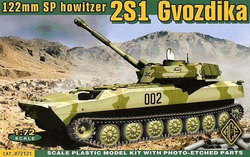 Russian self-propelled gun 122mm 2S1 Gvozdika