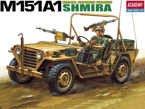 M151A1 IDF Shmira