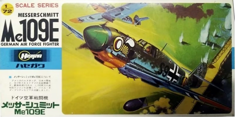 Bf109E 