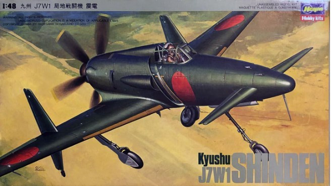 Kyushu J7W1 Shinden FUL BOX