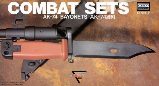 AK-74 Bayonet for AK-47 etc. (Rubber blade)