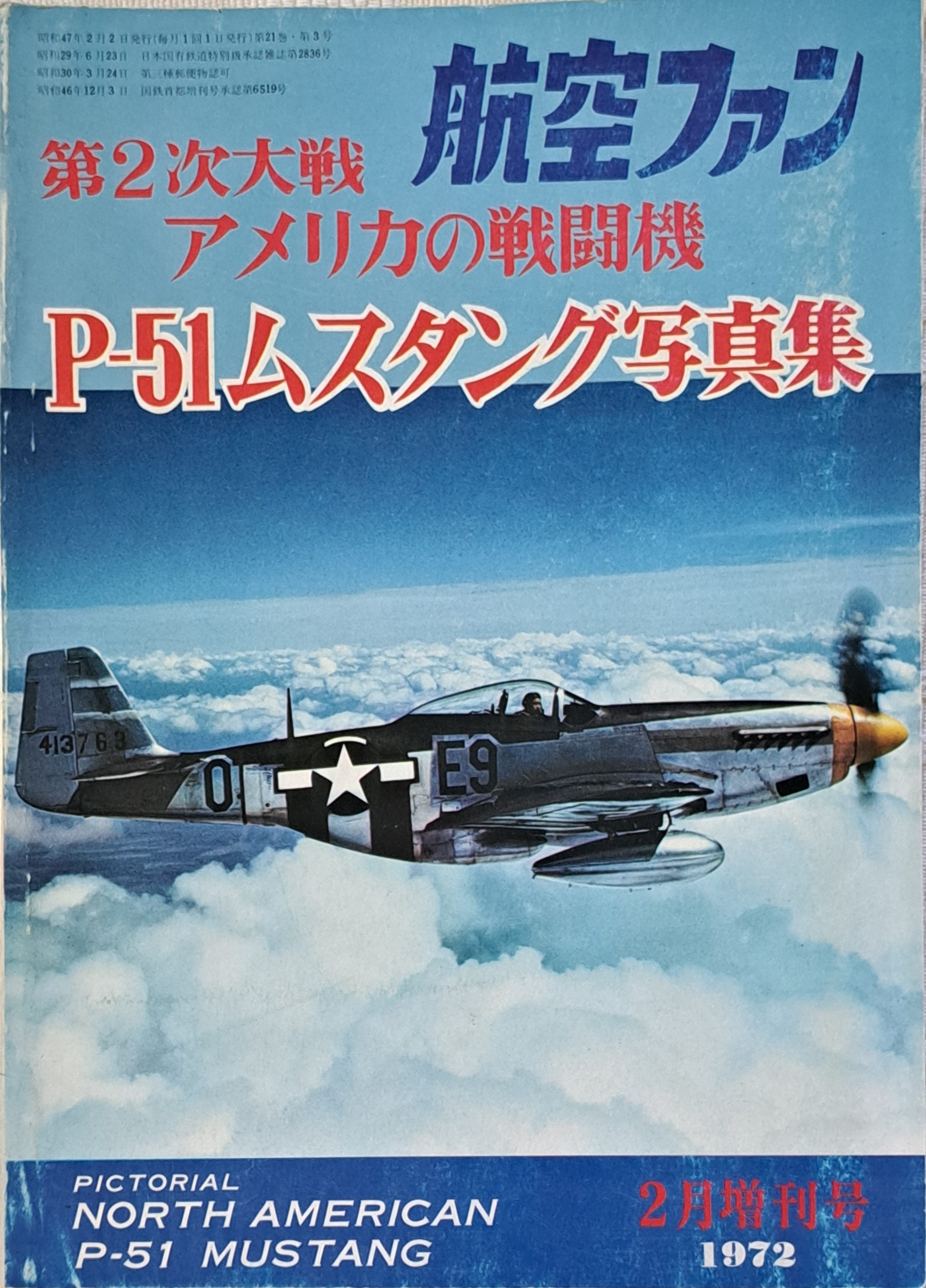 P-51 Mustang pictoral