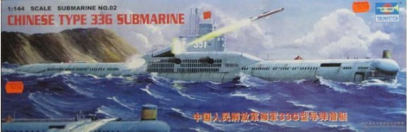 type 033G Chinese submarine