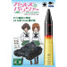 Inflatable Vinyl Artillery Shell Pz IV Tank Ausf.D 24 75mm Armor-piercing Shot