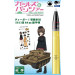 Inflatable Vinyl Artillery Shell Tiger I 56 88mm Armor-piercing Shot