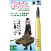 Inflatable Vinyl Artillery Shell  Tiger II Tank 71 88mm Armor-piercing Shot