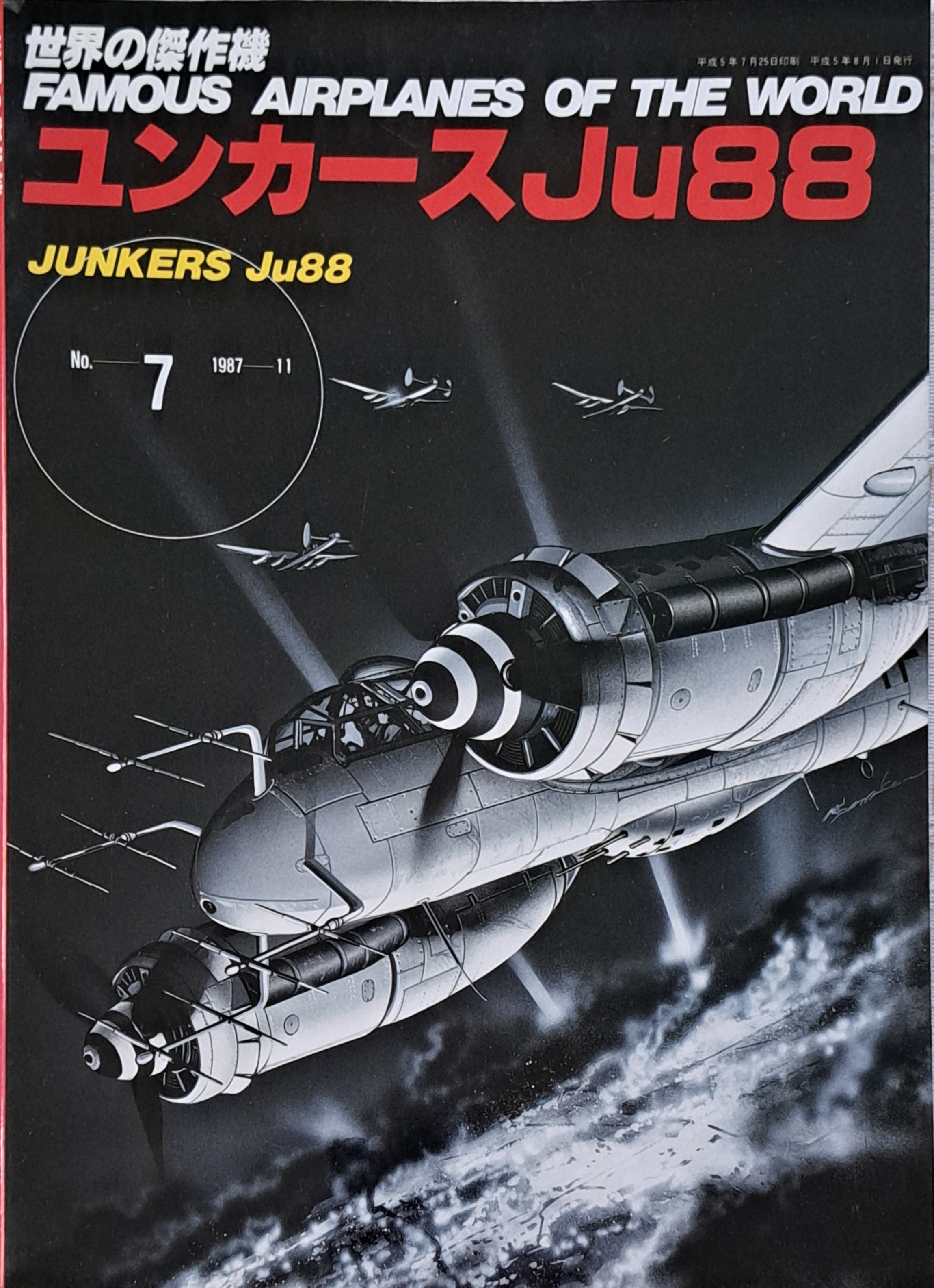 Junkers Ju88