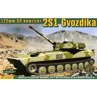 Russian self-propelled gun 122mm 2S1 Gvozdika