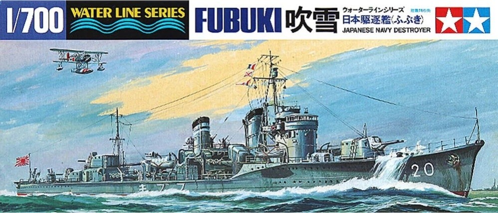 IJN destroyer FUBUKI