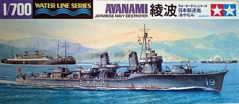 IJN destroyer AYANAMI