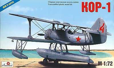 Kor-1 float plane