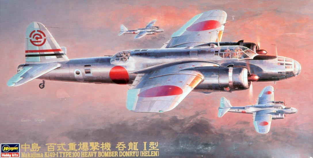 Ki-49 Donryu type 100 bomber Helen