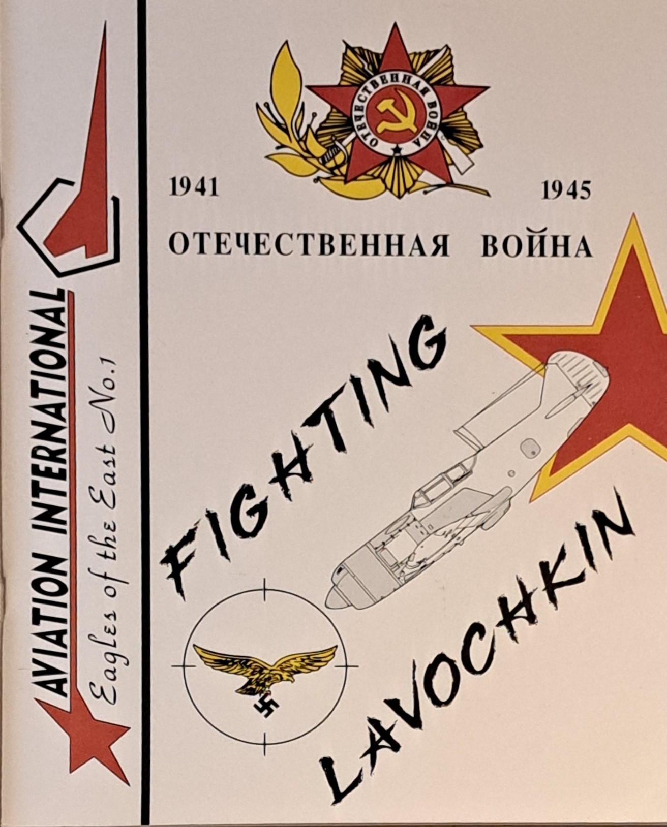 Aviation International: Fighting Lavochkin 1941-45