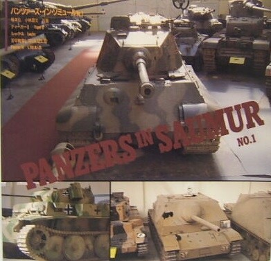 Panzers in Saumur No. 1