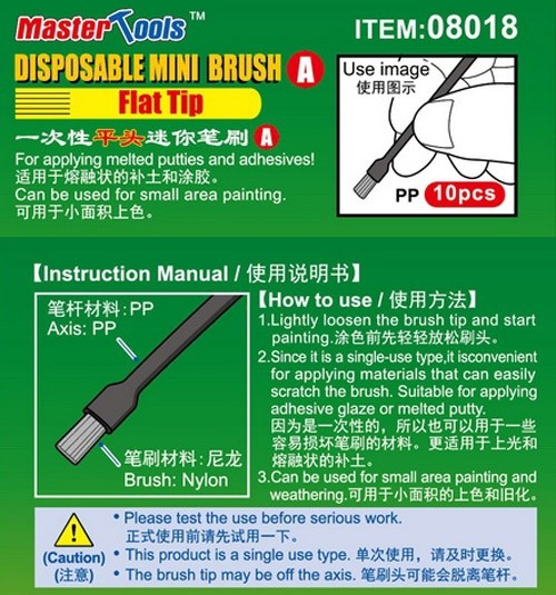Disposable Mini Flat Brush (x10) For applying melted putty and adhesives.