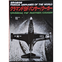 F9F Panther/Cougar