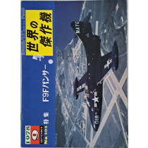 F9F Panther