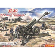 Soviet D-30 122mm howitzer