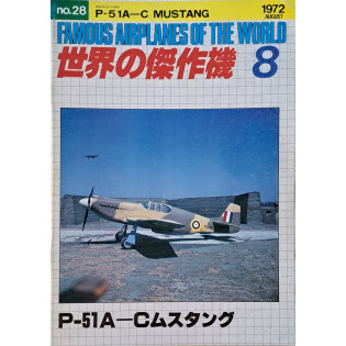 P-51A/B/C Mustang
