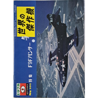 F9F Panther