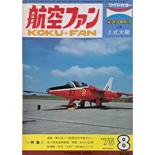 Kawanishi type 2, Keiun, Sabre and more