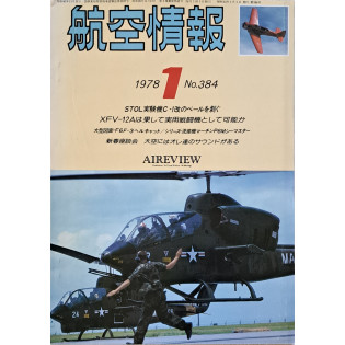 STOL C-1 XFV-12A, F6F-3 se info