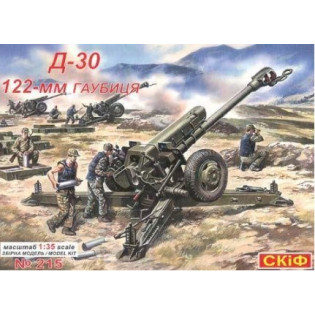 Soviet D-30 122mm howitzer
