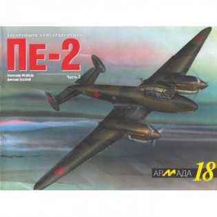 Petlyakov Pe-2 Soviet WW2 Dive Bomber. Part 2