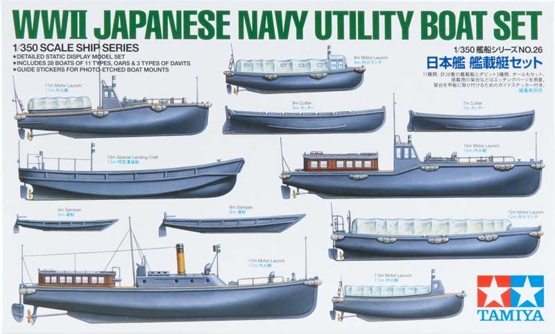 IJN Utility Boat Set 