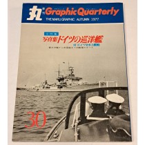 The Maru Graphic Autumn 1977 No. 30