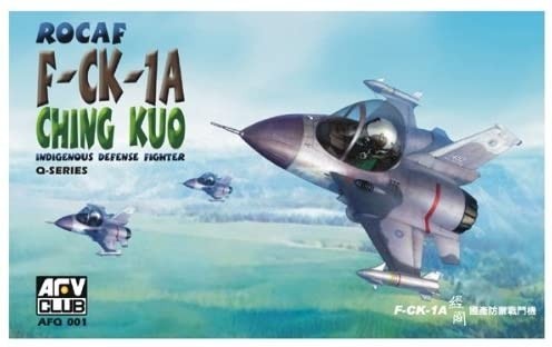 Q-FCK 1A Egg Plane