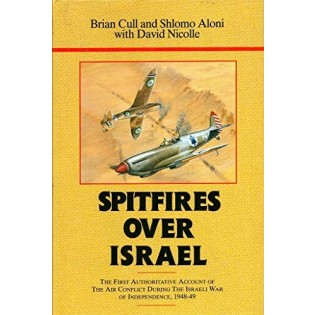 Spitfires Over Israel 